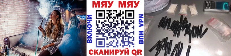 Купить наркоту Гаврилов-Ям Галлюциногенные грибы  A-PVP  Бошки Шишки  Гашиш  КОКАИН 