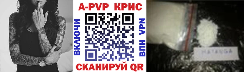 наркота  Гаврилов-Ям  Альфа ПВП Соль 