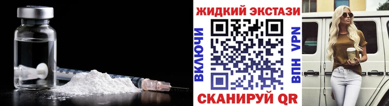 где можно купить   Гаврилов-Ям  БУТИРАТ бутандиол 