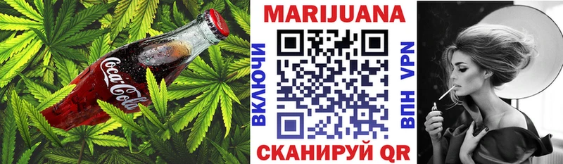 Cannafood марихуана  Гаврилов-Ям 