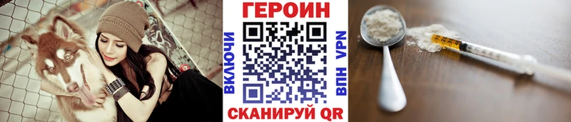 Героин афганец  Гаврилов-Ям 