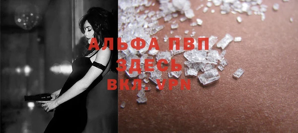 МДМА Бородино
