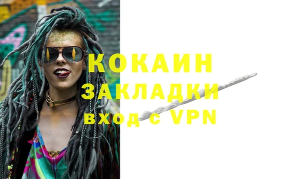 первитин Богородск