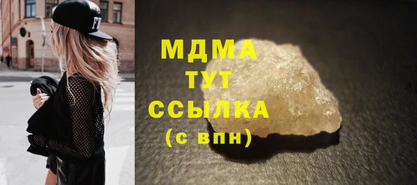 spice Бердск