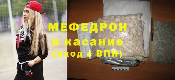 МДМА Артём