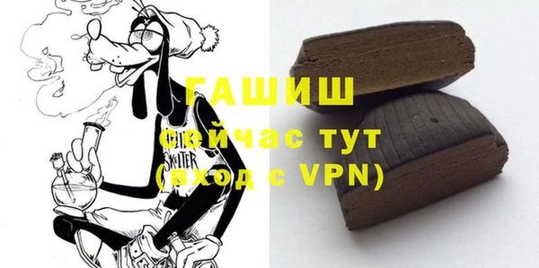 кокаин премиум Богородицк