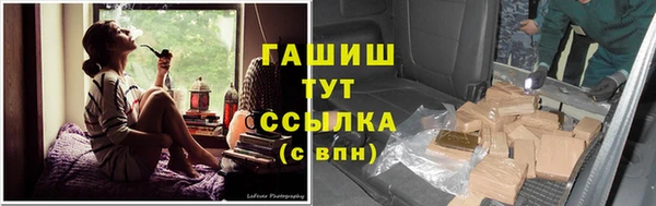 кокаин премиум Богородицк
