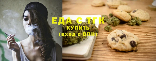 МДМА Бородино