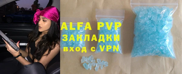 МДМА Бородино
