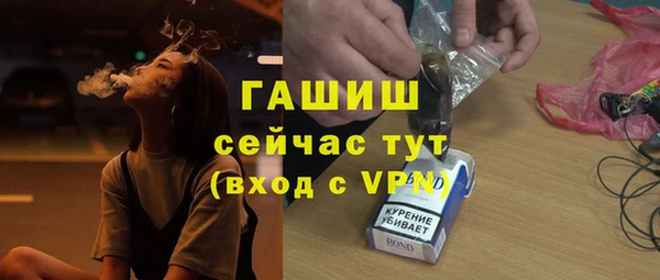 первитин Богородск