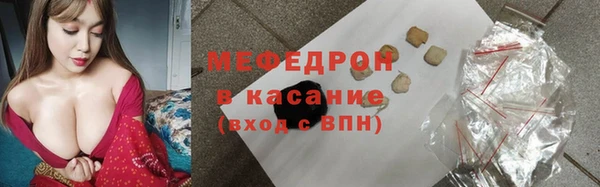 кокаин премиум Богородицк