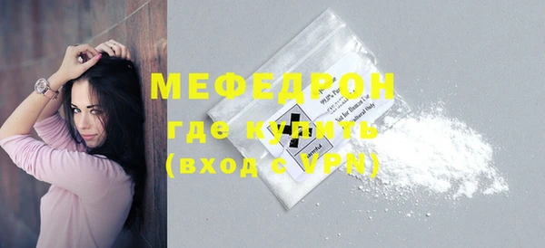 MDMA Premium VHQ Бронницы