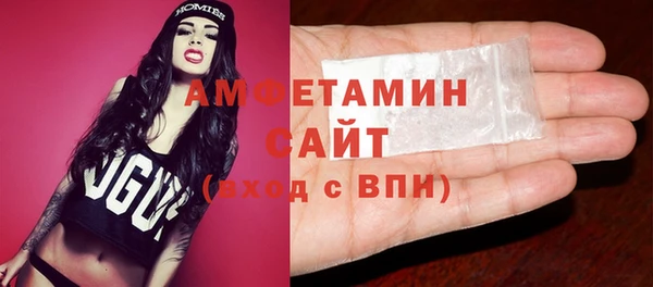 бутират Ачинск