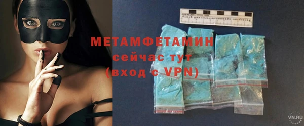 героин Бронницы