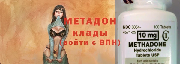 МДМА Бородино