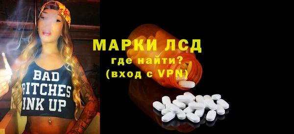 гидропоника Бугульма
