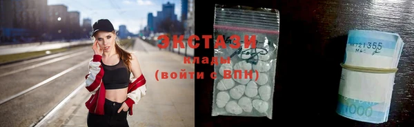2c-b Долгопрудный