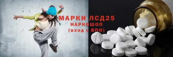 героин Бронницы