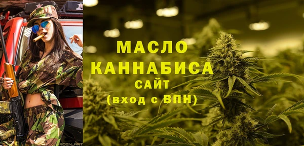 MDMA Premium VHQ Бронницы