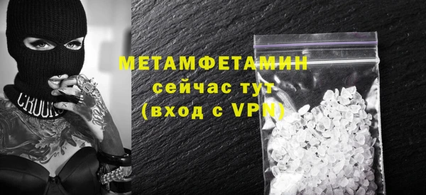 кокаин премиум Богородицк