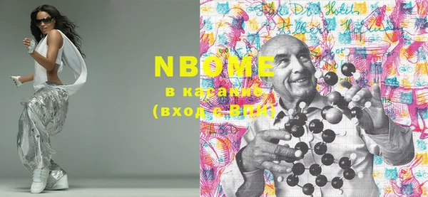 первитин Богородск