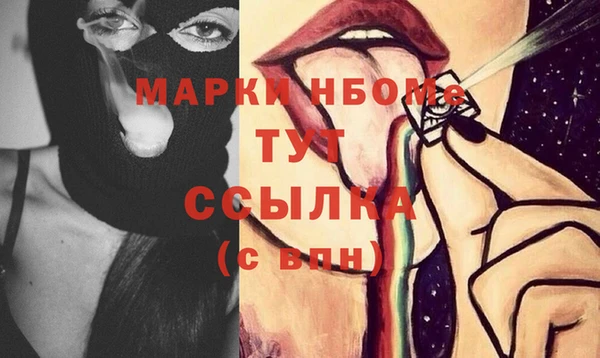 кокаин премиум Богородицк