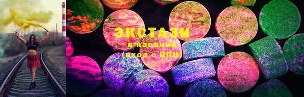 MDMA Premium VHQ Бронницы