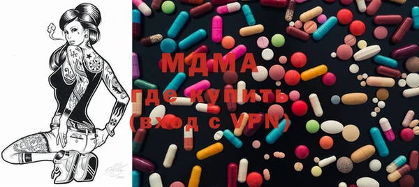 первитин Богородск