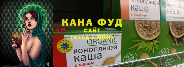 первитин Богородск