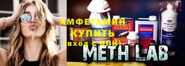 бутират Ачинск