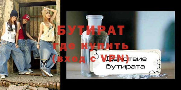 эйфоретик Новый Уренгой