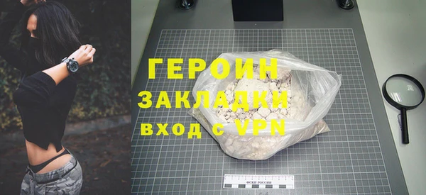 бутират Ачинск