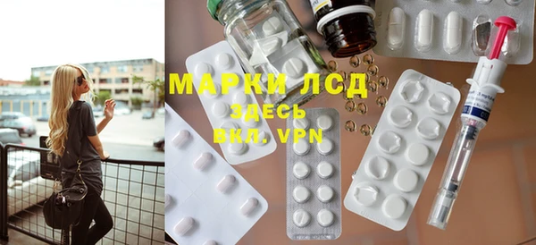 MDMA Premium VHQ Бронницы