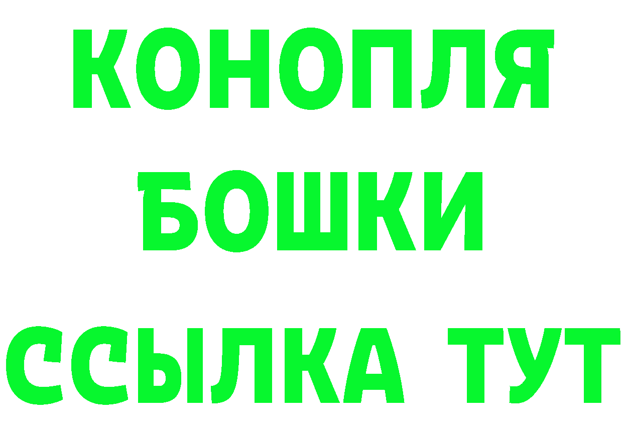 КОКАИН FishScale ТОР даркнет MEGA Гаврилов-Ям