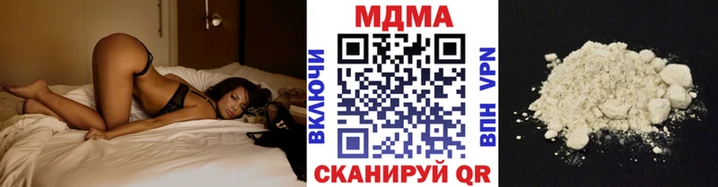 МЕГА рабочий сайт Гаврилов-Ям МДМА молли сколько стоит