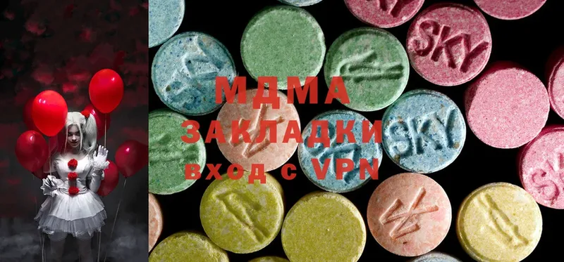 blacksprut ТОР  Гаврилов-Ям  MDMA кристаллы 