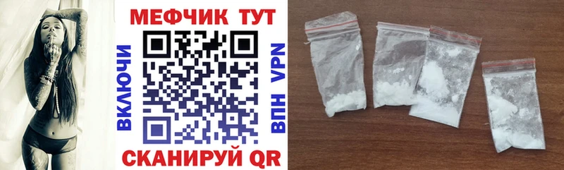 мега сайт  Гаврилов-Ям  Мефедрон 4 MMC 