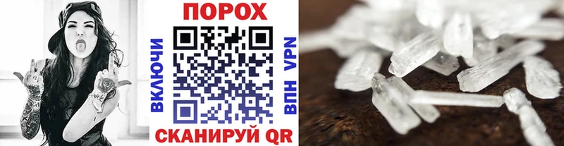 Первитин Декстрометамфетамин 99.9% Гаврилов-Ям