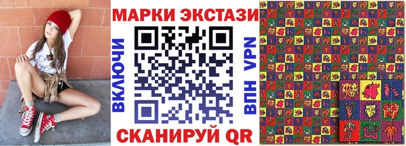 Марки 25I-NBOMe 1,5мг  купить наркотики цена  Гаврилов-Ям 