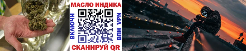 Дистиллят ТГК гашишное масло  Гаврилов-Ям 