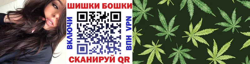 Бошки Шишки марихуана  ссылка на мегу ссылка  Гаврилов-Ям 